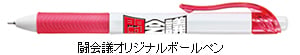 ゲームの祭典「闘会議2016」前売り入場券が
12月24日より関東351店舗のNewDaysで販売開始